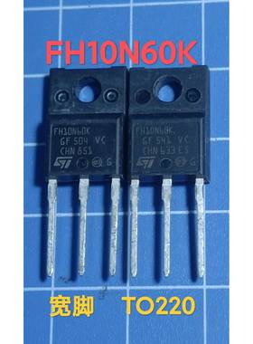 全新原装FH10N60K 18N60M2 24N60M2【ST大体积】