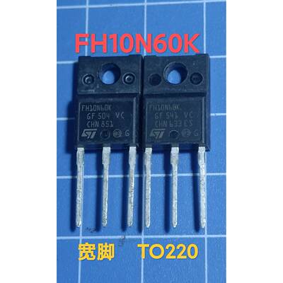 全新原装FH10N60K 18N60M2 24N60M2【ST大体积】