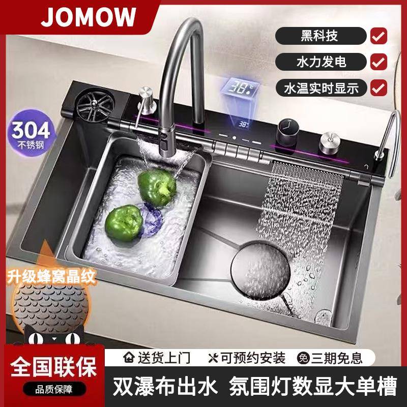 JOMOW家用厨房水槽加厚304不锈钢大单槽手工盆纳米台中下盆洗碗池