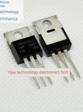 IRFB4332 MOS场效应管 TO-220 功率管 250V60A 原装正品现货