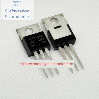IRFB4332 MOS场效应管 TO-220 功率管 250V60A 原装正品现货