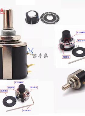 MOD533-11103电位器MOD535精密多圈3/5圈1K2K5K10K欧 RES变频调速