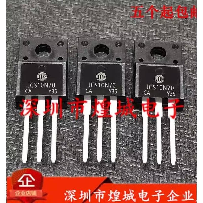 JCS10N70FH 库存现货TO-220F MOS场效应管 10A/700V 收藏加购