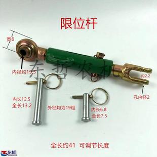 迪尔6B系列拖拉机农机配件迪尔6B1404后牵引防摆拉杆稳定器限位杆