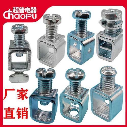 接线柱C45断路器DZ47漏电空开压线 板M5螺丝M4M7M6冷压接线端子框
