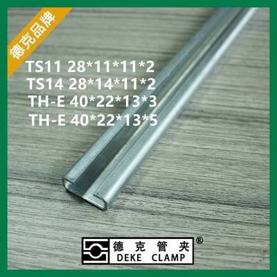 镀锌c型钢轨道 不锈钢c型钢滑块导轨 c型槽轨道 c型管夹导轨