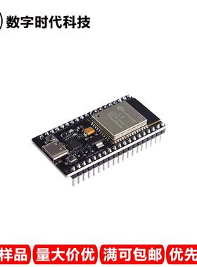 ESP32开发板CP2102 Type-C USB接口 WIFI 蓝牙无线模块38pin