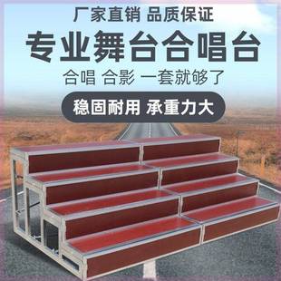 需定制铝合金防滑台梯子合影台阶三层可移动折叠舞台大合唱学校学