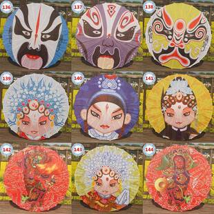 定制京剧脸谱油纸伞戏曲川剧伞中国风传统花纸伞装饰吊顶店堂装修