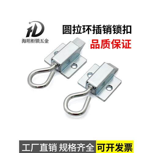 海天Dk634拉卡门闩自动弹簧铁扣推拉冲击门闩锁销厂家直销