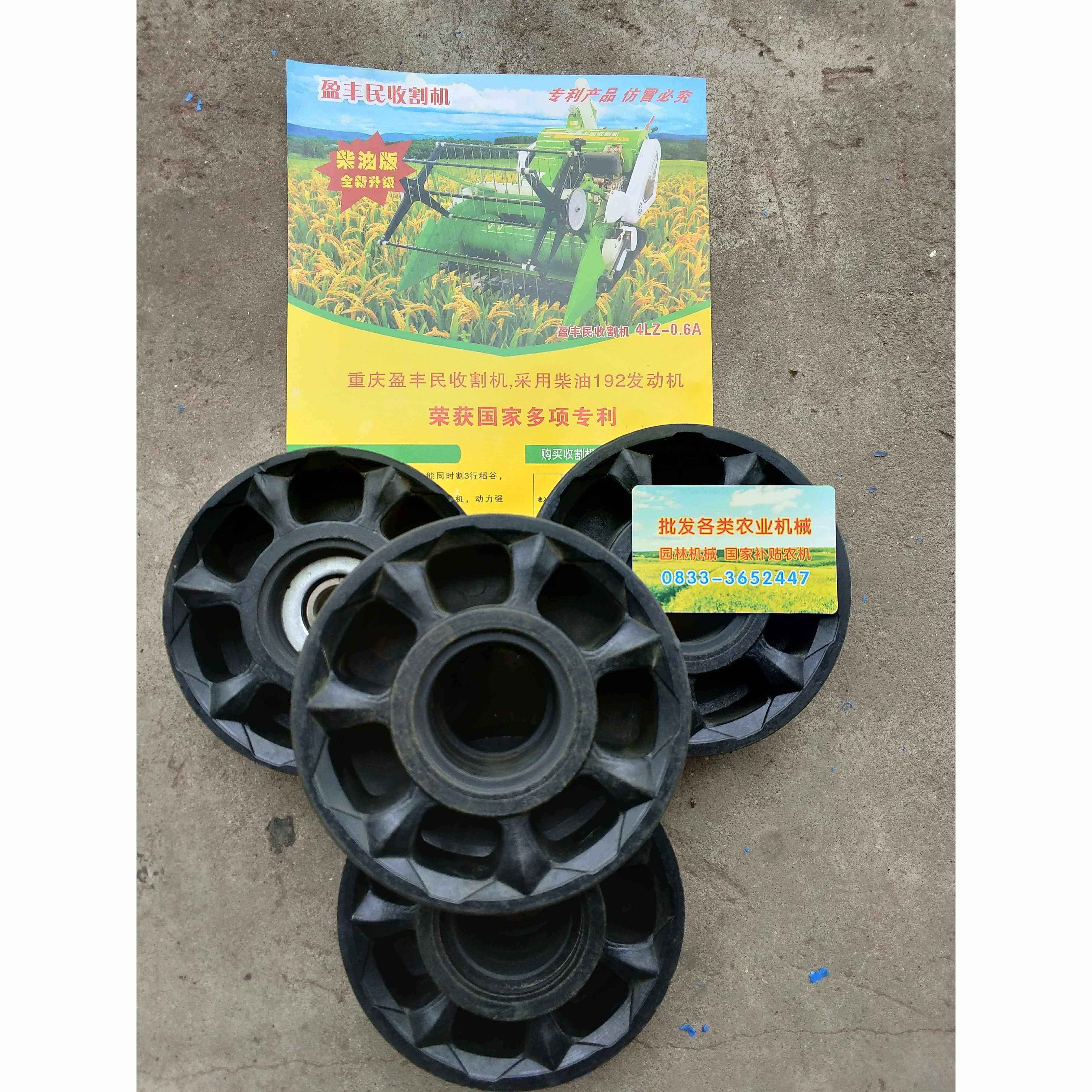 履带底盘配件盈丰民收割机支重轮行走轮油封防尘盖卡簧农机配件,农机/农具/农膜,农机配件,淘宝优惠券,粉丝福利购,淘宝优惠卷