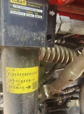 金大丰收割机液压滤芯PBE0090F010N高压滤芯