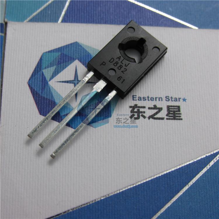 ALJ D882 ALJD882P61 TO-126直插三极管2SD882 LED灯配套电子元件