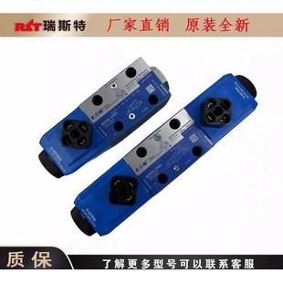 3系列威格士VICKERS电磁换向阀 DG4V