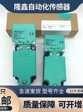 电感式NBN40-U1-E2-V1 30 NBB15 NBB20 E0 A0 A2 Z0 UU U1K-N0