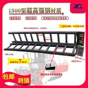 履带收割机1500型超高强钢材质爬梯加强加固型源头厂家直销包邮