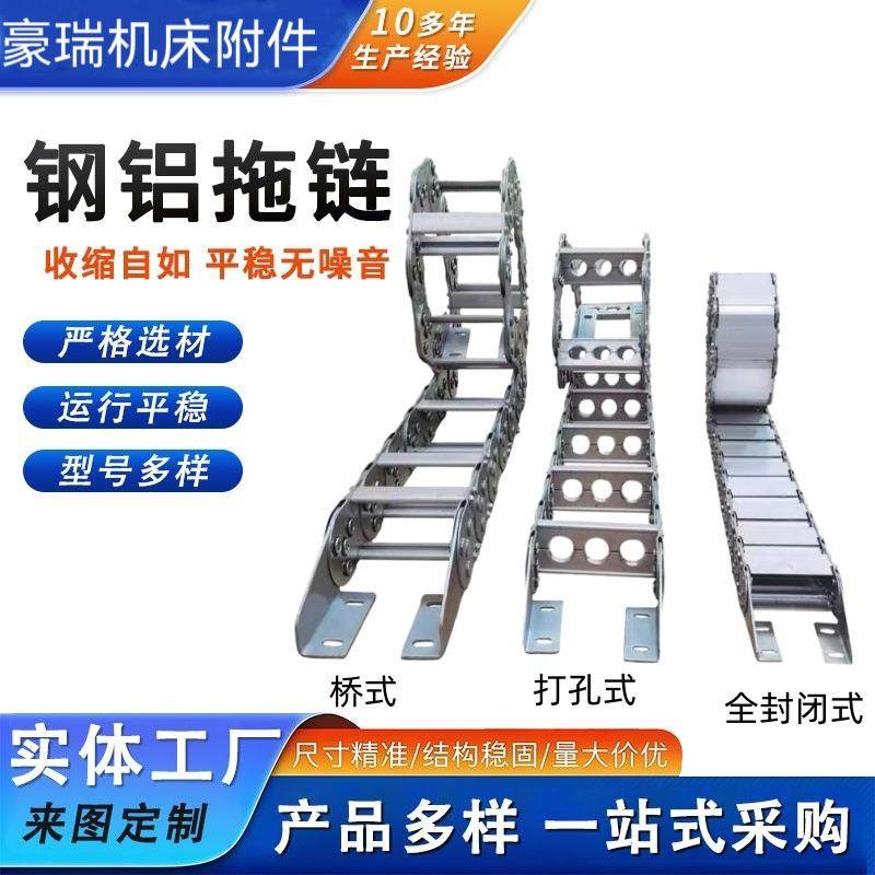 TL65/225钢铝拖炼桥式金属坦克炼 304不锈钢拖炼 加厚钢制拖炼