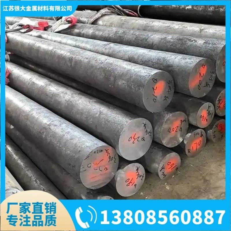 模具钢材P20 718 NK80 DC53 4Cr13 H13 Cr12MOV SKD11 圆钢 钢板