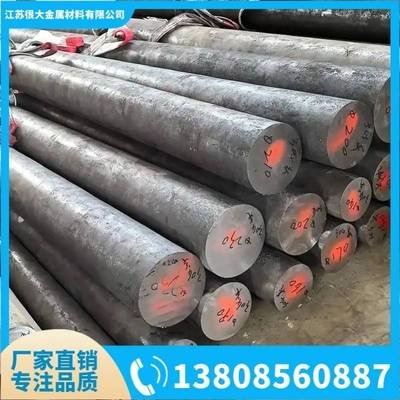 模具钢材P20 718 NK80 DC53 4Cr13 H13 Cr12MOV SKD11 圆钢 钢板