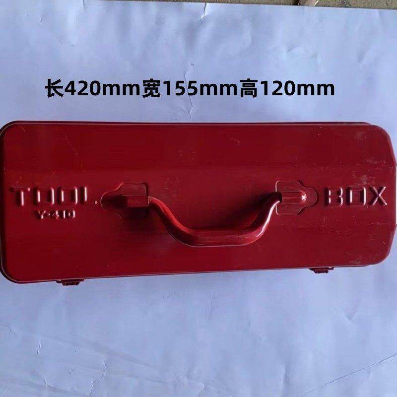 农用小四轮拖拉机工具箱 三马车工具箱小工具箱农机配件特价包邮,农机/农具/农膜,农机配件,淘宝优惠券,粉丝福利购,淘宝优惠卷