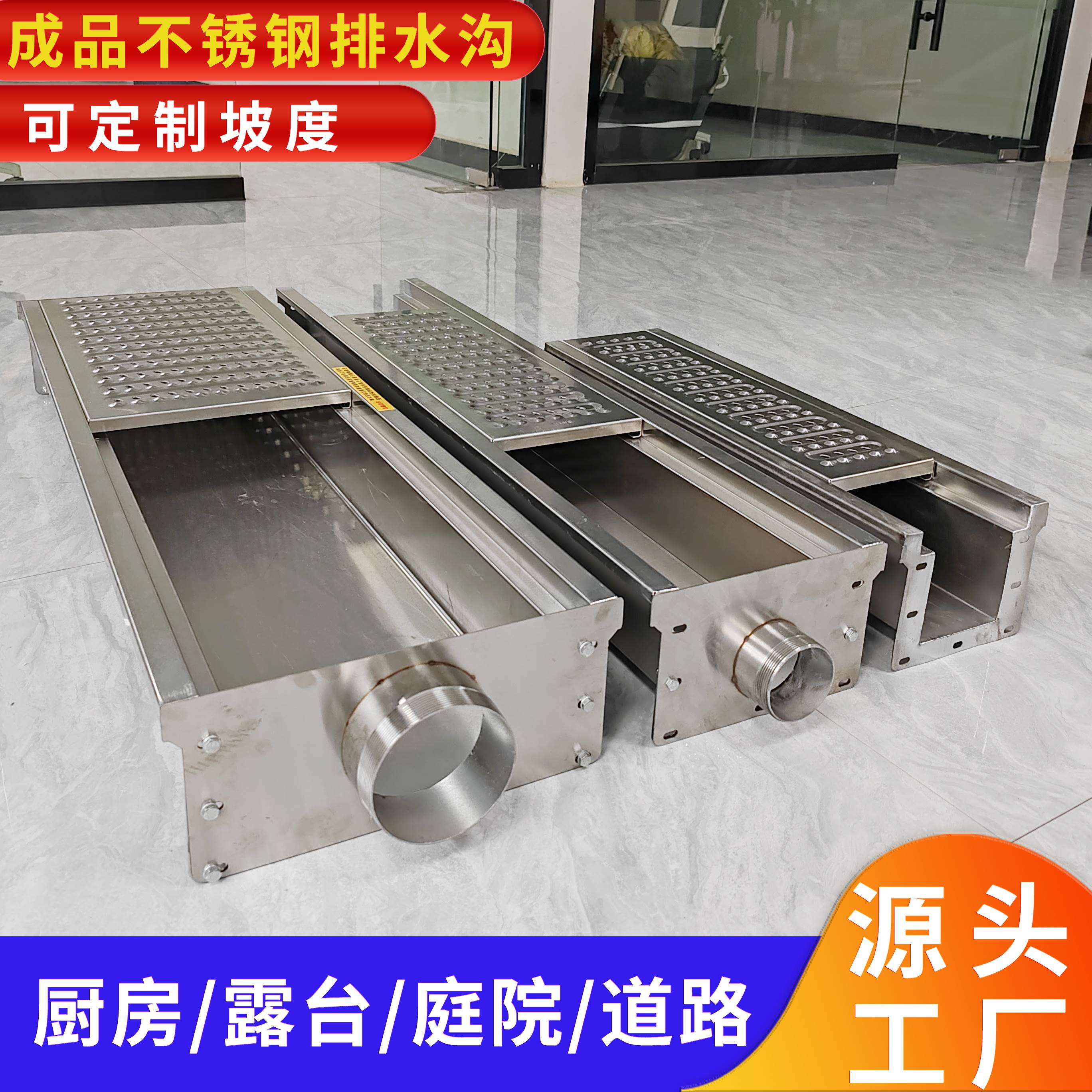 304不锈钢成品排水沟U型槽排水槽饭店厨房地沟格栅明沟下水道盖板