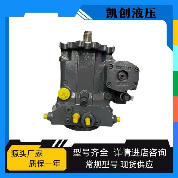 力士乐款A4VG28DA13R/32R-NSC10K015EH-SK变量柱塞泵 联合收割机
