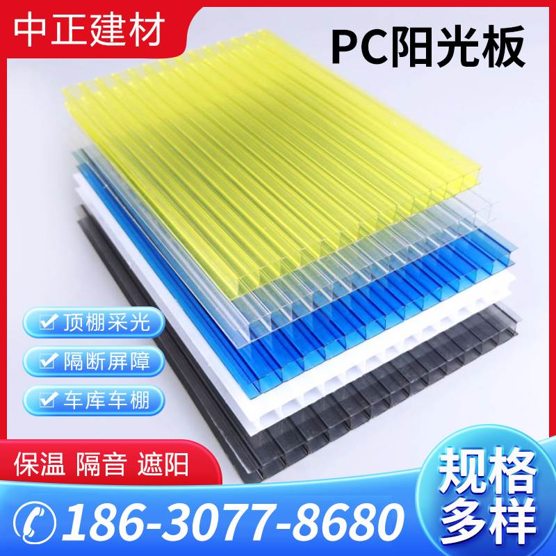PC阳光板透明隔热耐力板双层遮阳板空心板蜂窝车棚大棚温室板防晒