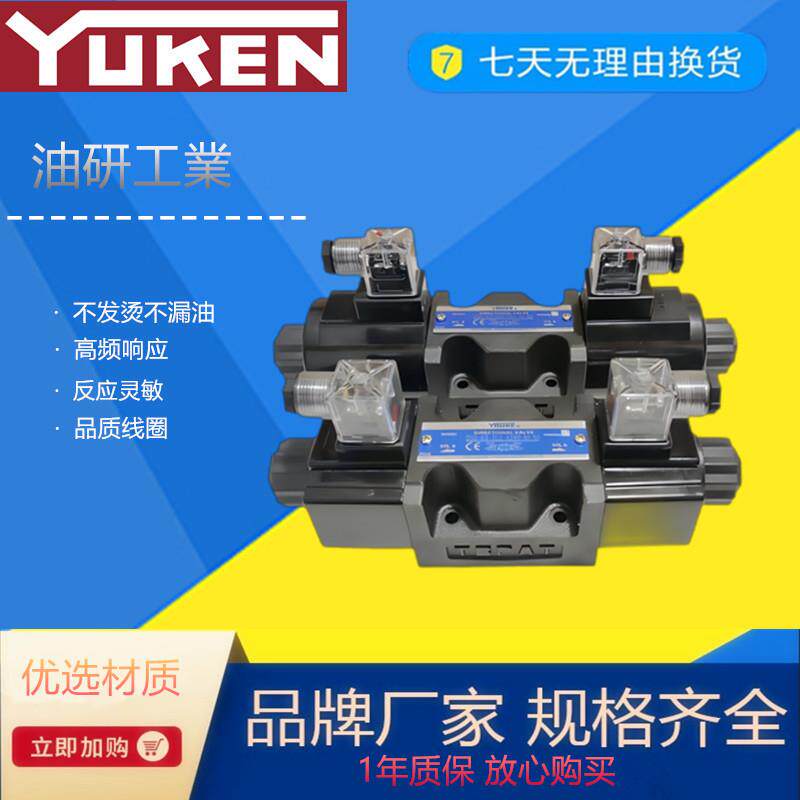 DSG-03-3C2-DL液压站220V换向阀02-3C60-LW电磁阀24V 3C3 3C4 2B2