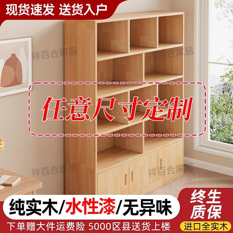 实木书架一体靠墙书柜落地置物架儿童学生家用柜子简易收纳储物柜