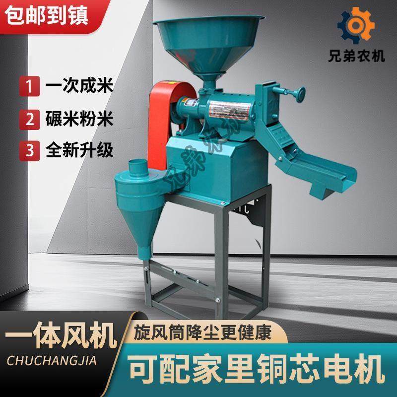 40型碾米机水稻剥谷机家用打米机小黄米大米玉米去皮剥壳机机头,农机/农具/农膜,碾米机,淘宝优惠券,粉丝福利购,淘宝优惠卷