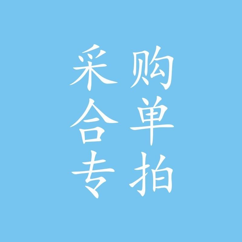 采购单专拍MI-MA-MF-MAL-PB SC-MDJ-SDA-MBL-各种接头，气缸总和