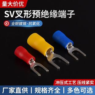 4s叉形Y 叉型预绝缘冷压接线端子sv1.25 U铜线耳端头 3欧式 sv1.25