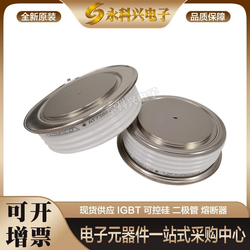 西码可控硅晶闸管N630CH30/36 N640CH24/30 N540SH12/18现货