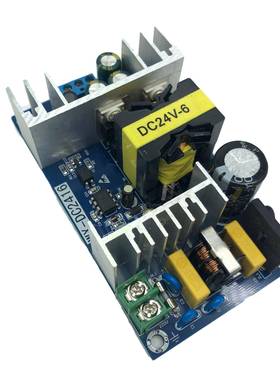 150W24V6A大功率电源模块裸板AC-DC开关电源板110V/220V转24V6A