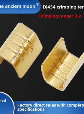 并联卡扣端子线连接器冷压铜卡扣中间连接器u型压接卡扣Dj454T/A/