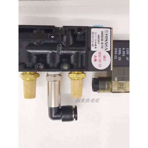电磁阀中日流体HINAKA hns523s五口二位电磁阀电磁控制电磁喜拿卡