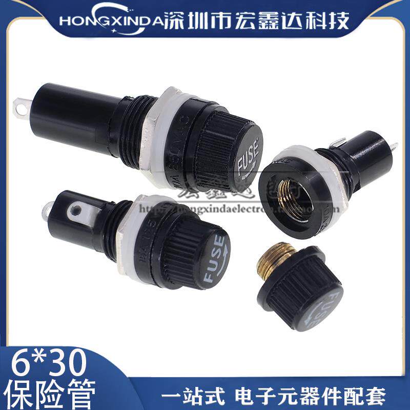黑色FUSE 5X20mm 6*30mm 保险管座 玻璃管 5*20保险丝座 熔断器