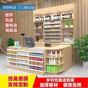 需定制烟酒柜超市收银台展示柜收银台烟烟柜组合一体展柜转角酒柜