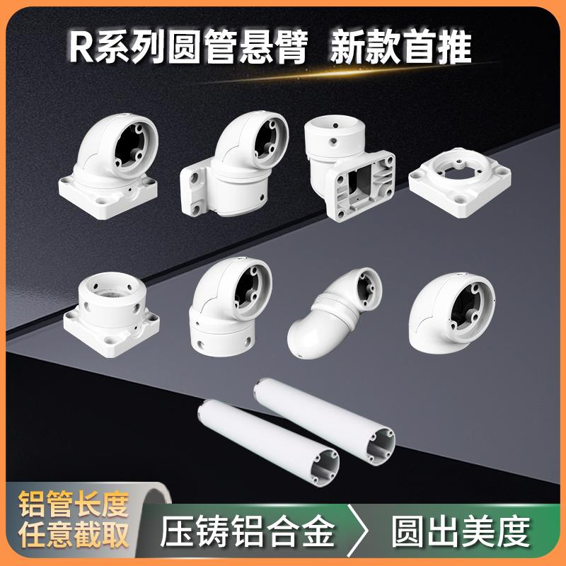 圆管吊臂悬臂控制箱组件配件铝合金7寸触摸屏安装支架底座箱座