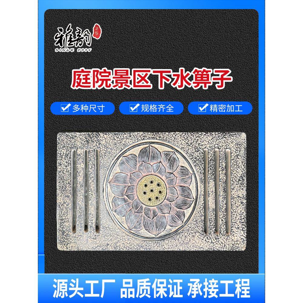 下水道排水沟地漏盖板树脂格栅庭院花园景区室外仿古雨水箅子方形