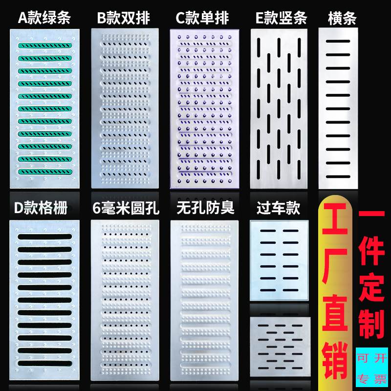 不锈钢排水沟盖板 厨房下水道盖板U型排水沟槽篦子不锈钢地沟盖板