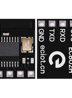 ECB02H2 蓝牙模块 蓝牙转串口模块 串口转蓝牙模块 蓝牙透传 BLE