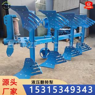 四轮带液压翻转犁调幅栅条镜面犁深耕翻转耕地犁侧移翻地犁铧式犁