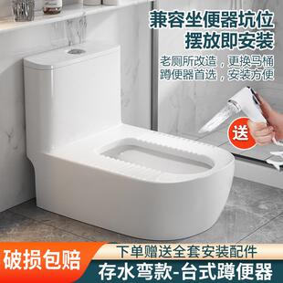 免挖坑免砌台平面安装 一体蹲便带存水弯低蹲马桶