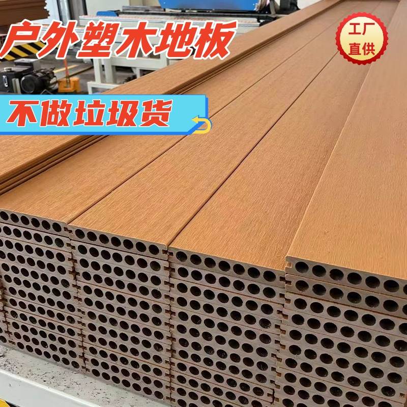 户外露台塑木地板木纹二代共挤木塑地板室外防腐木地板水公园庭院