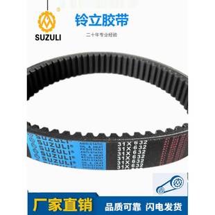 无级变速齿形三角带装 配线同步带传动带摩托车橡胶带Gt3740带