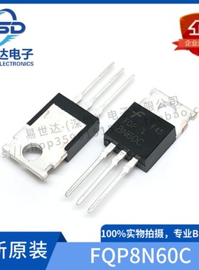 全新FQP8N60C MOS场效应管 8N60 直插铁头TO-220 8A 600V 可直拍