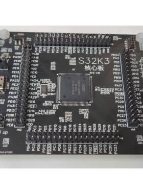 S32K312核心板 开发板 EVB 评估板 HDQFP172封装AUTOSAR MCAL NXP