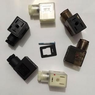 气动亚德克 4V210电磁阀线圈接线盒带LED指示灯透明气阀插头 mpm