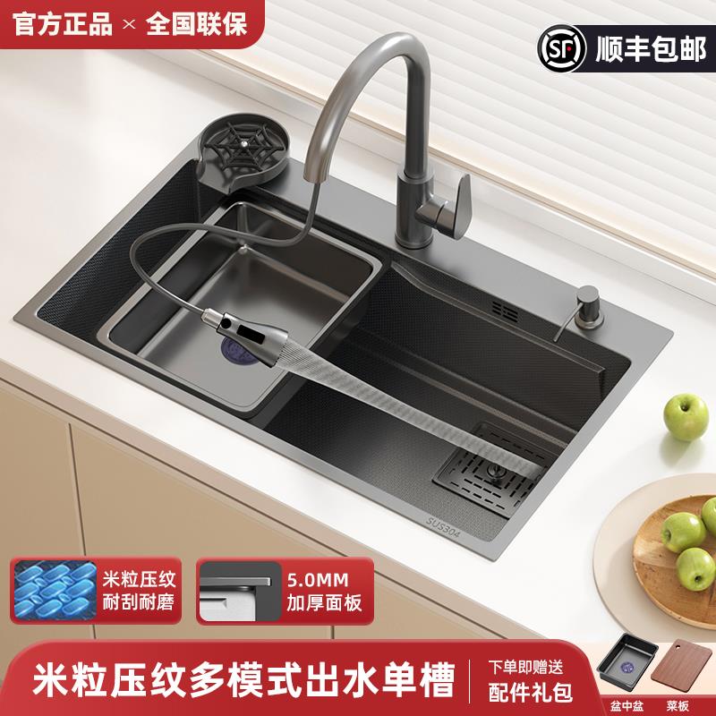 正品厨房304不锈钢手工米粒压纹水槽大单槽台下家用洗碗池洗菜盆
